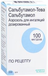 Сальбутамол-Тева аэрозоль 100мкг/доза 200 доз №1 баллончик