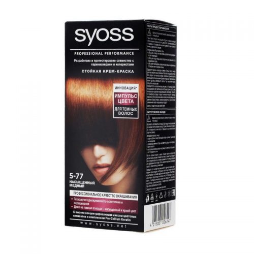 Краска Для Волос Syoss Color Syoss Color 5-77 Импульс Цвета Насыщенный Медный