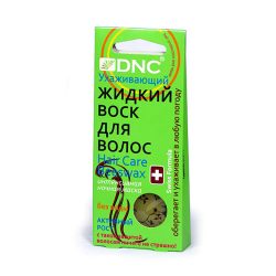 Жидкий воск DNC для волос 3*15мл