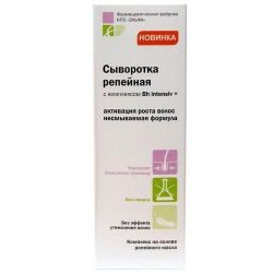 Репейная сыворотка против выпадения волос 100мл