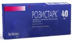 Розистарк 40мг №56 таблетки