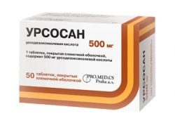 Урсосан 500мг №50 таблетки