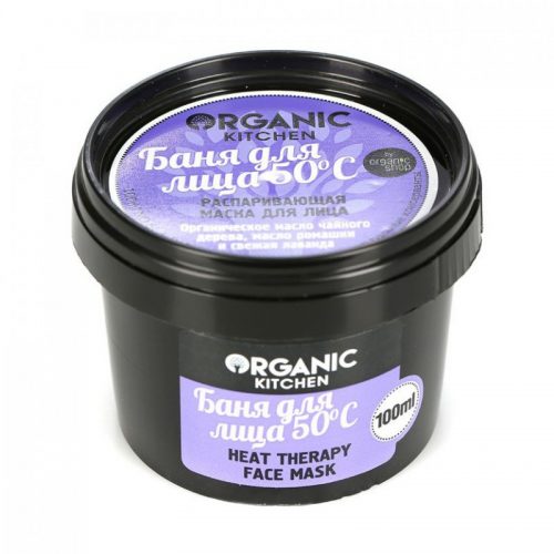 Маска-распаривающая для лица Organic shop баня для лица. 50°С 100мл