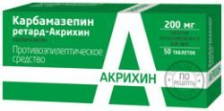 Карбамазепин ретард-Акрихин 200мг №50 таблетки пролонг. действия