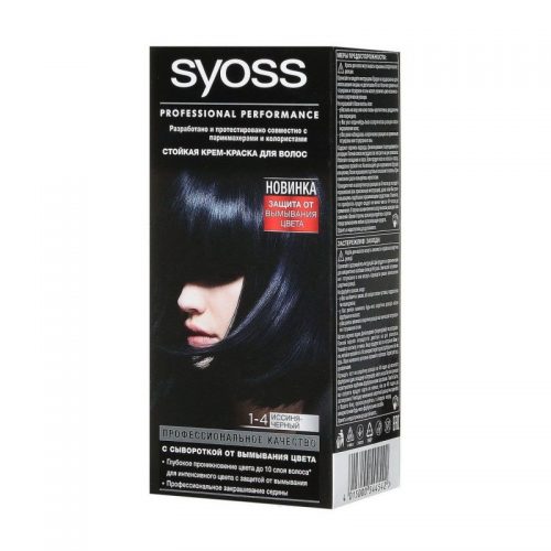 Краска Для Волос Syoss Color Syoss Color 1-4 Иссиня-Черный