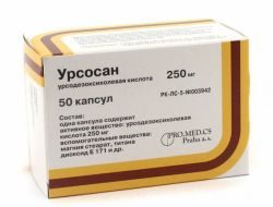 Урсосан 250мг №50 капсулы