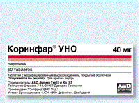 Коринфар УНО 40мг №50 таблетки