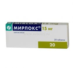 Мирлокс 15мг №20 таблетки