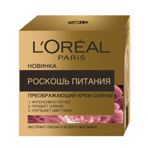 Крем-сияние Loreal dermo-expertise преображающий Роскошь Питания дневной 50 мл