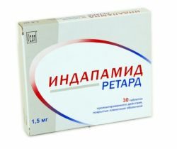 Индапамид ретард 1