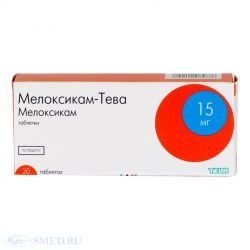 Мелоксикам-Тева 15мг №20 таблетки