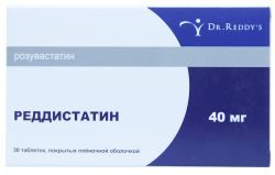 Реддистатин 40мг №30 таблетки