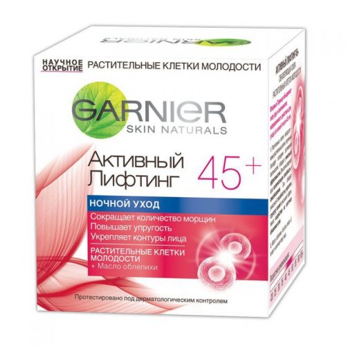 Крем ночной Garnier Клетки Молодости Активный лифтинг 45+