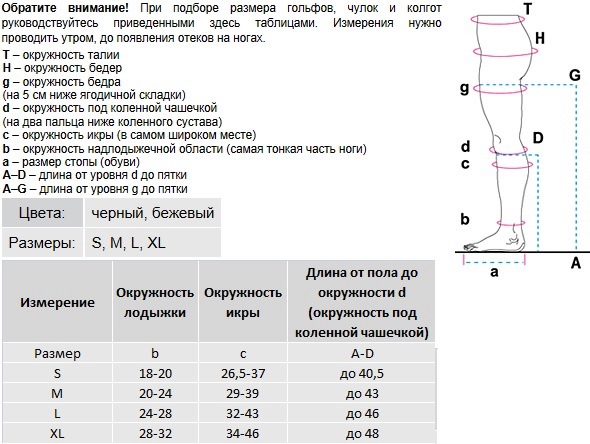 VENOTEKS212