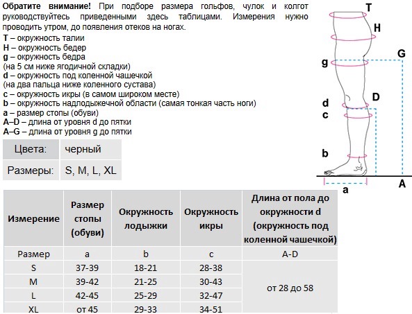 VENOTEKS111