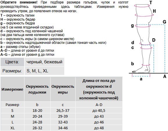 VENOTEKS301