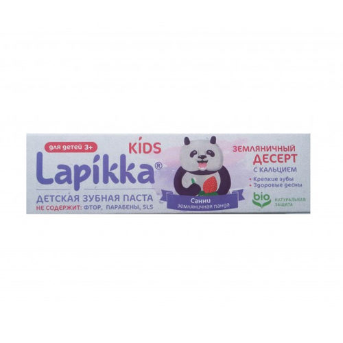 Lapikka Зубная паста Lapikka Kids 