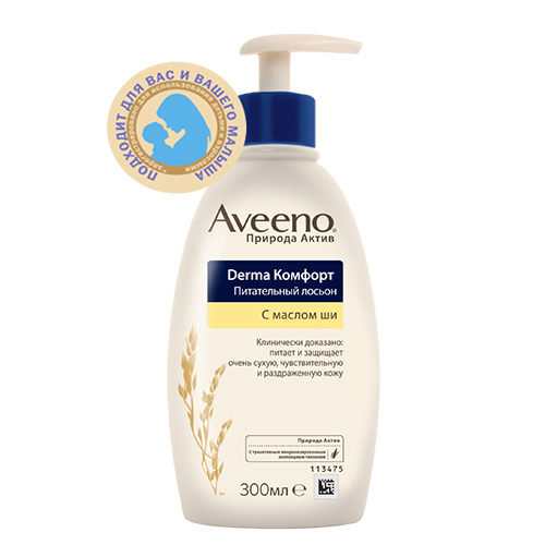 Aveeno Лосьон питательный