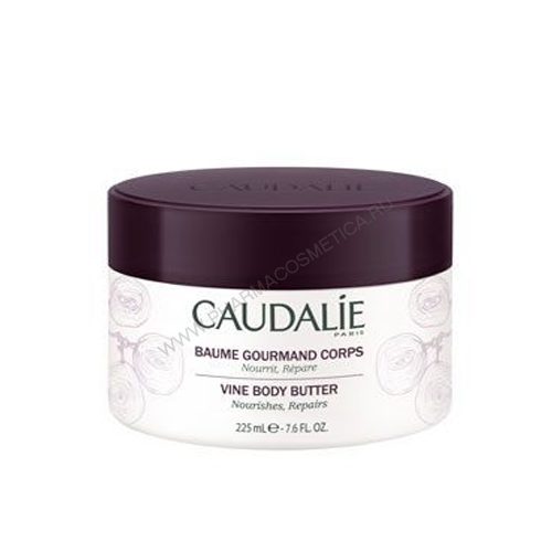 Caudalie Изысканный бальзам для тела 225 мл (Caudalie