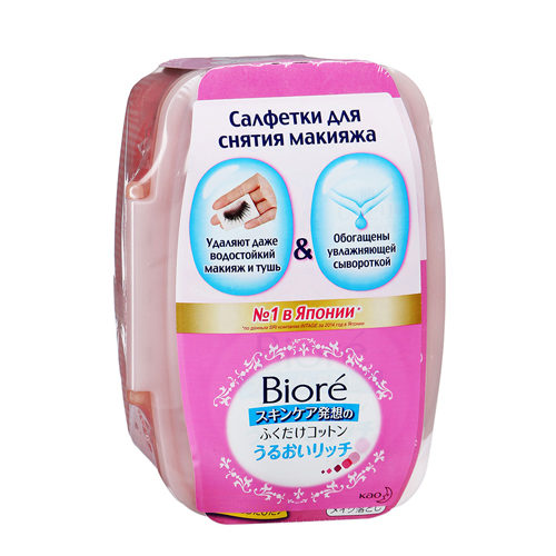 Biore Салфетки для снятия макияжа 44 штуки (Biore