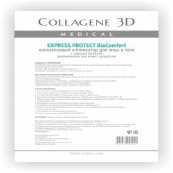 Collagene 3D Аппликатор для лица и тела BioComfort  с софорой японской А4 (Collagene 3D