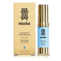 Mezolux Концентрат осветляющий