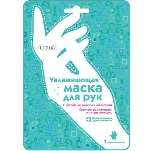 Cettua Маска для рук увлажняющая 30 г (Cettua