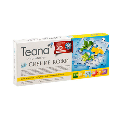 Teana Сыворотка «С1» Сияние кожи 10х2 мл (Teana