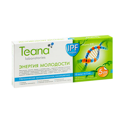 Teana Сыворотка «Энергия молодости» 10х2 мл (Teana