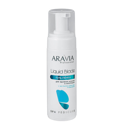 Aravia professional Гель-пенка для удаления мозолей и натоптышей Liquid Blade