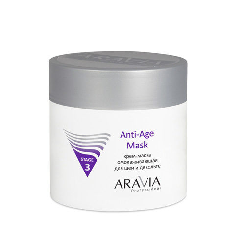 Aravia professional Крем-маска омолаживающая для шеи и декольте Anti-Age Mask