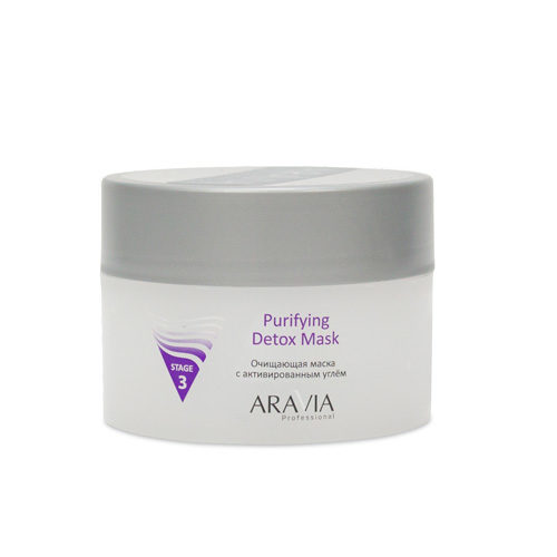 Aravia professional Очищающая маска с активированным углём Purifying Detox Mask