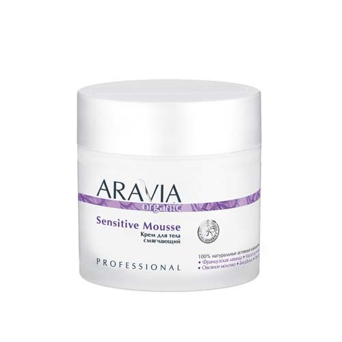 Aravia professional Крем для тела смягчающий Sensitive Mousse