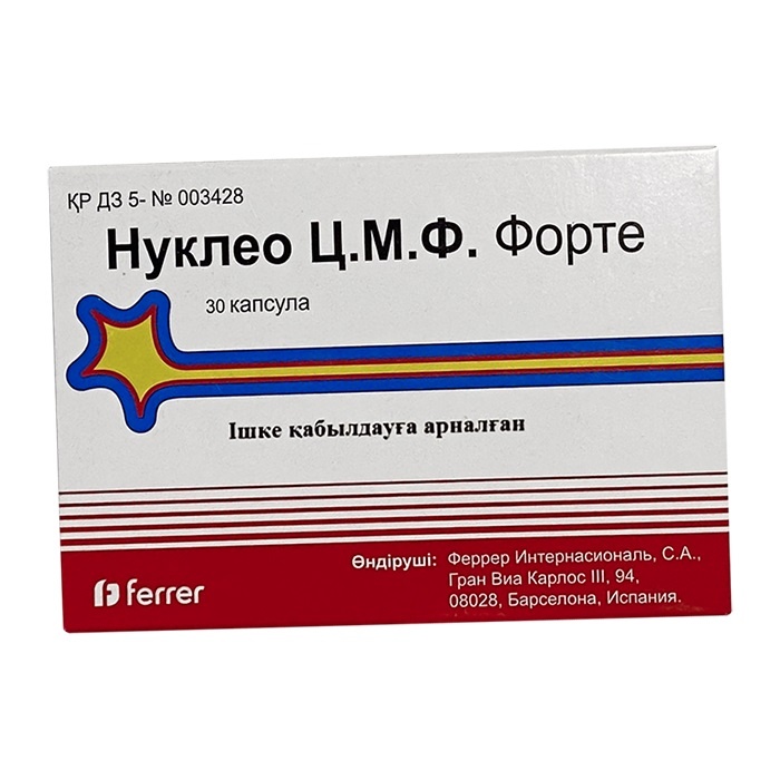 Нуклео цмф ампулы. Нуклео ЦМФ форте амп. №3. Нуклео ЦМФ форте капс. N30 (15х2). Нуклео ЦМФ форте состав. Нуклео ЦМФ форте ампулы.