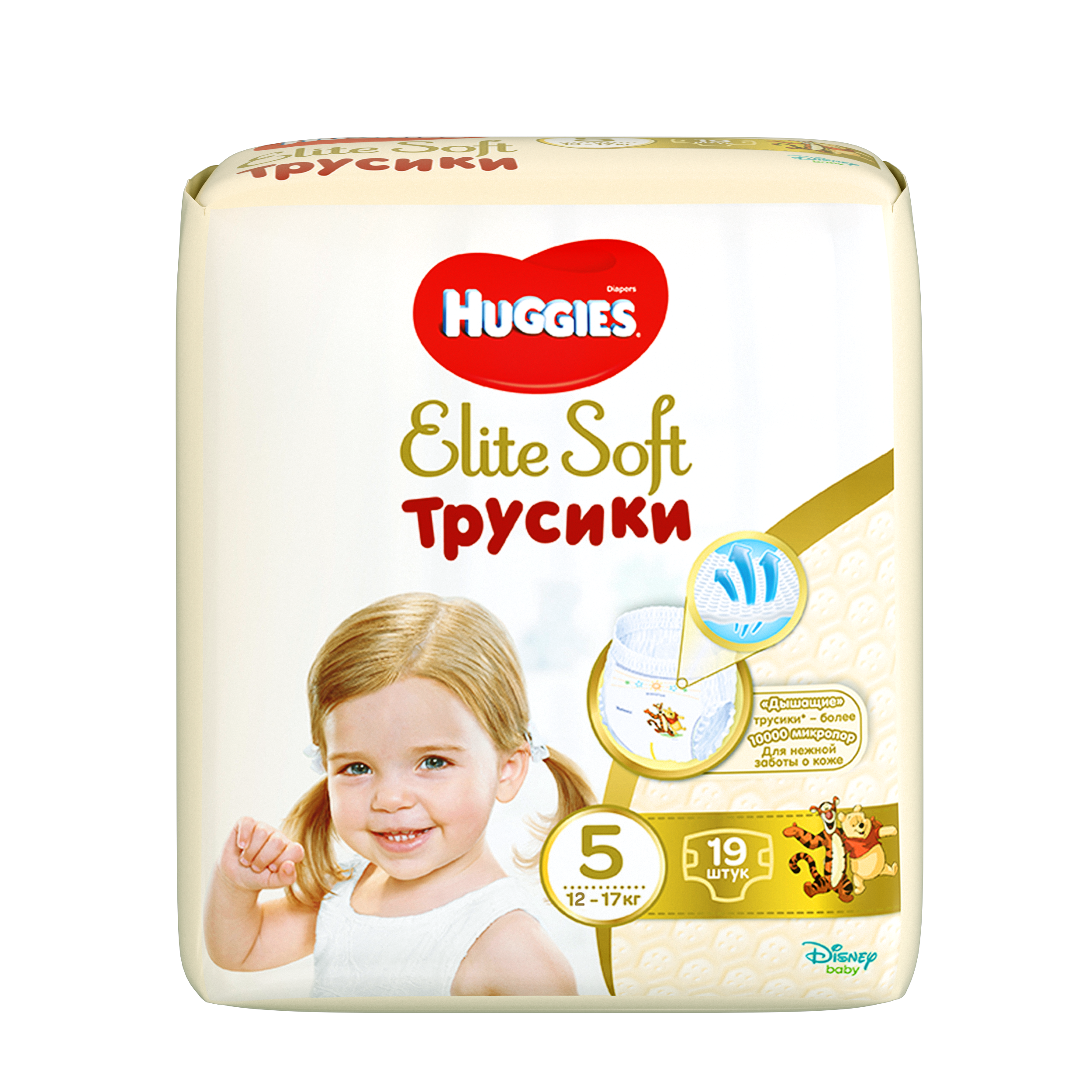 Памперсы Хаггис Элит софт 5. Huggies Elite Soft 5 трусы. Подгузники-трусики Huggies Elite Soft 5 12-17 кг, 38 шт.. Хаггис Элит софт 5 трусики для мальчиков.