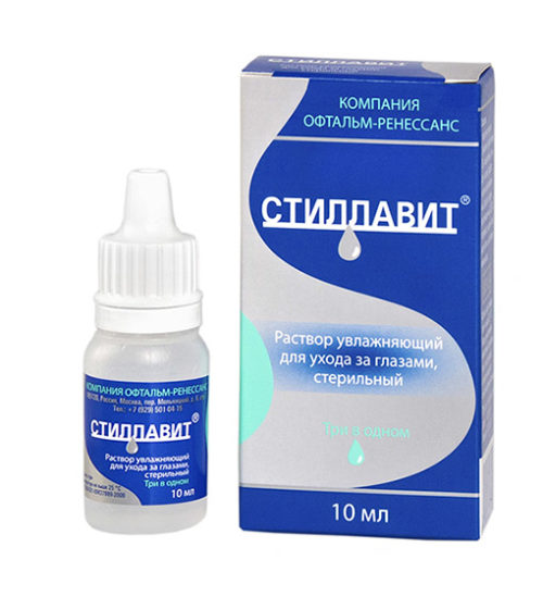 Капли СТИЛЛАВИТ (10 ml)