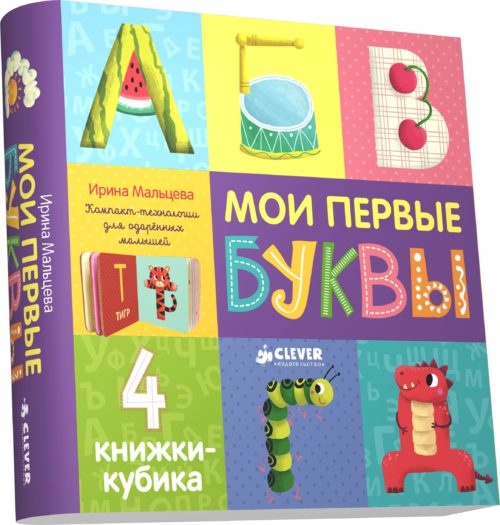 Фото товара Книга Clever 