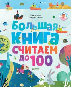 Фото товара Книга Clever 