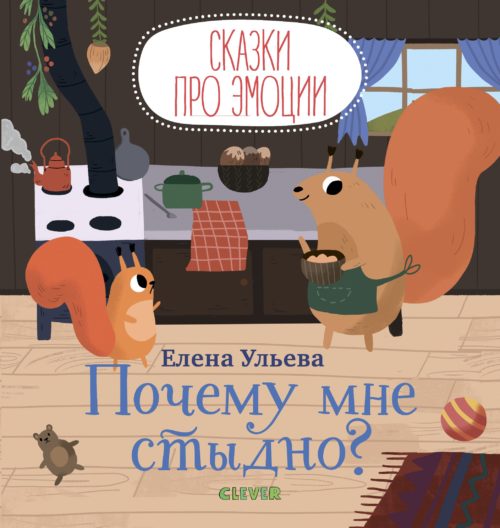 Фото товара Книга Clever 