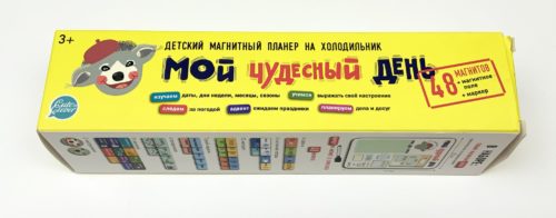 Фото товара Планер магнитный детский с маркером и магнитами HappyLine 